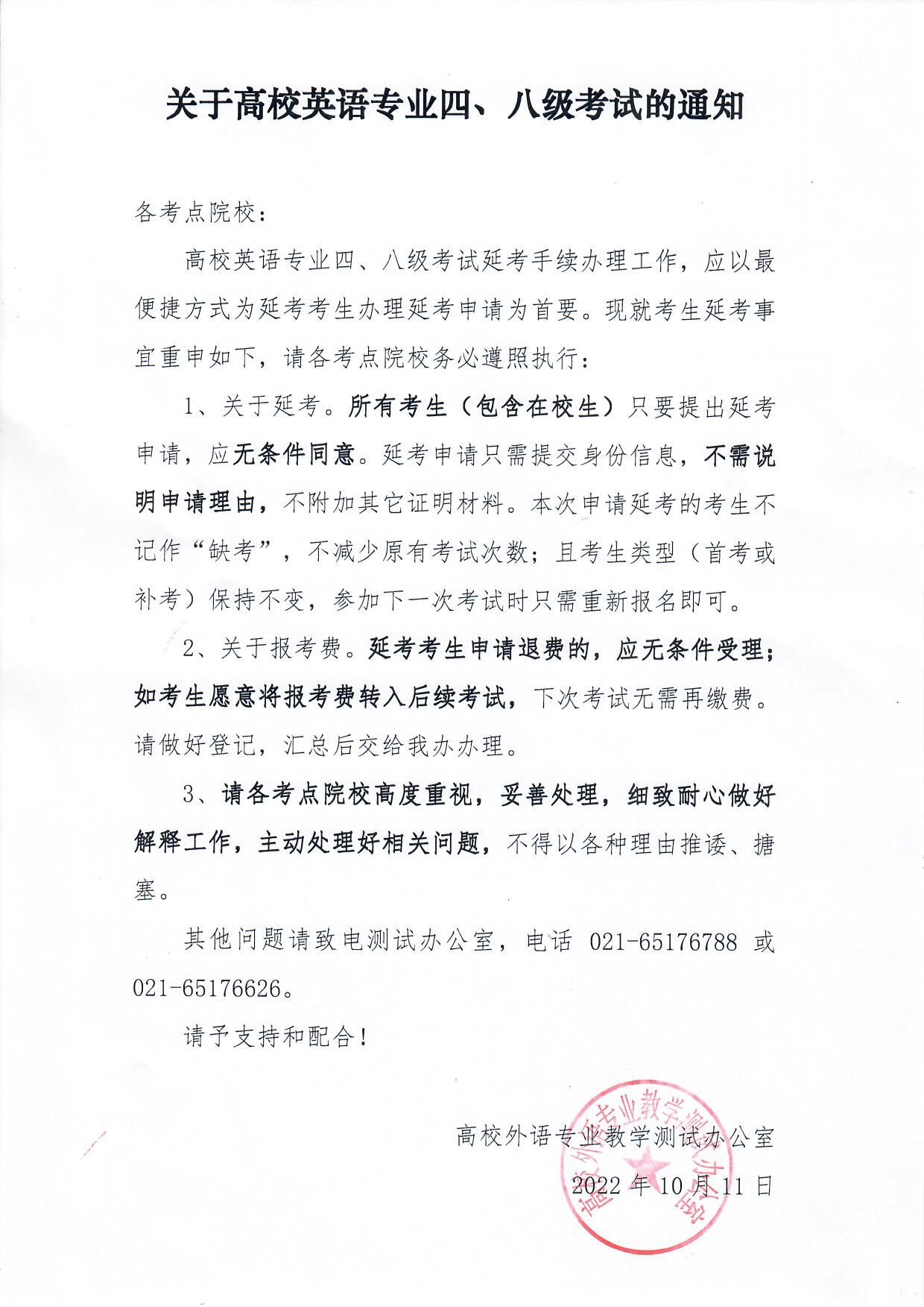 必赢565net官网