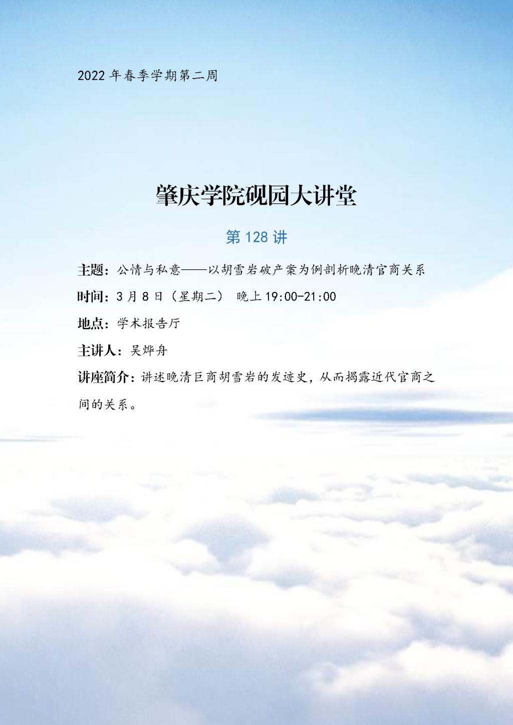 必赢565net官网