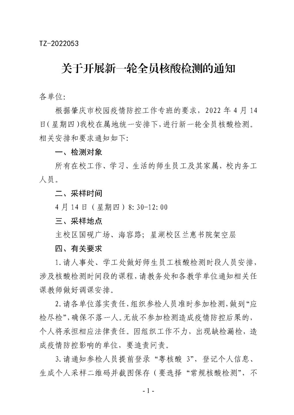 必赢565net官网