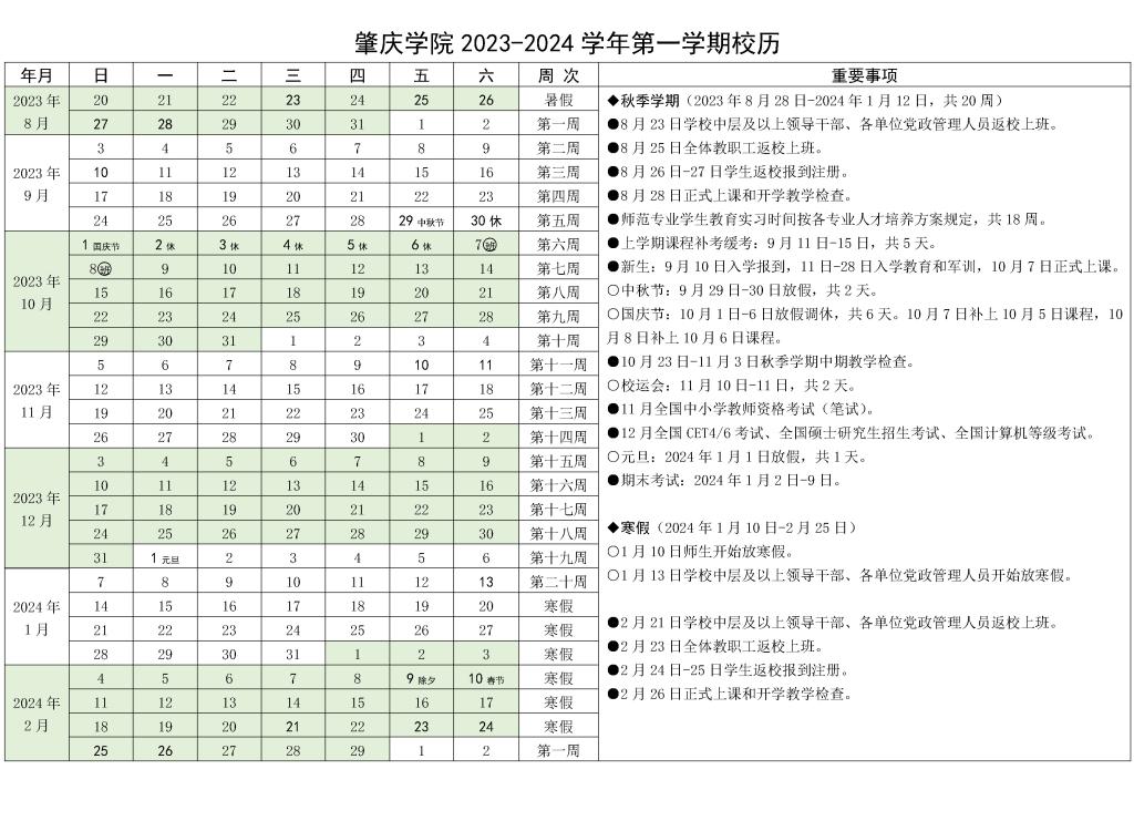 必赢565net官网