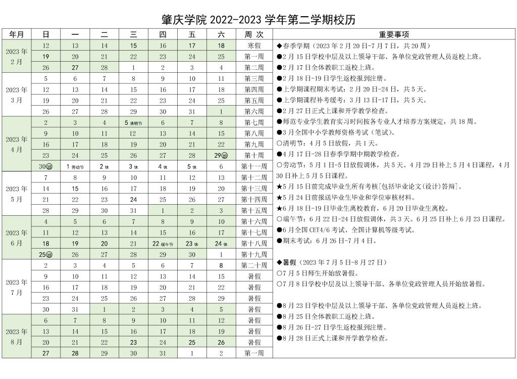 必赢565net官网