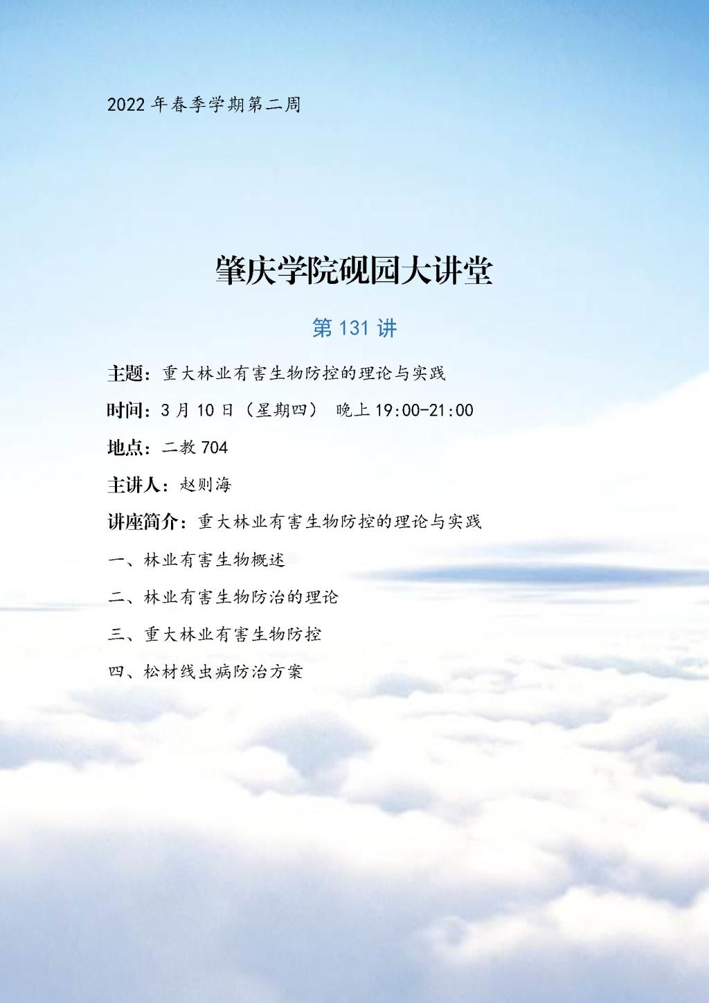 必赢565net官网