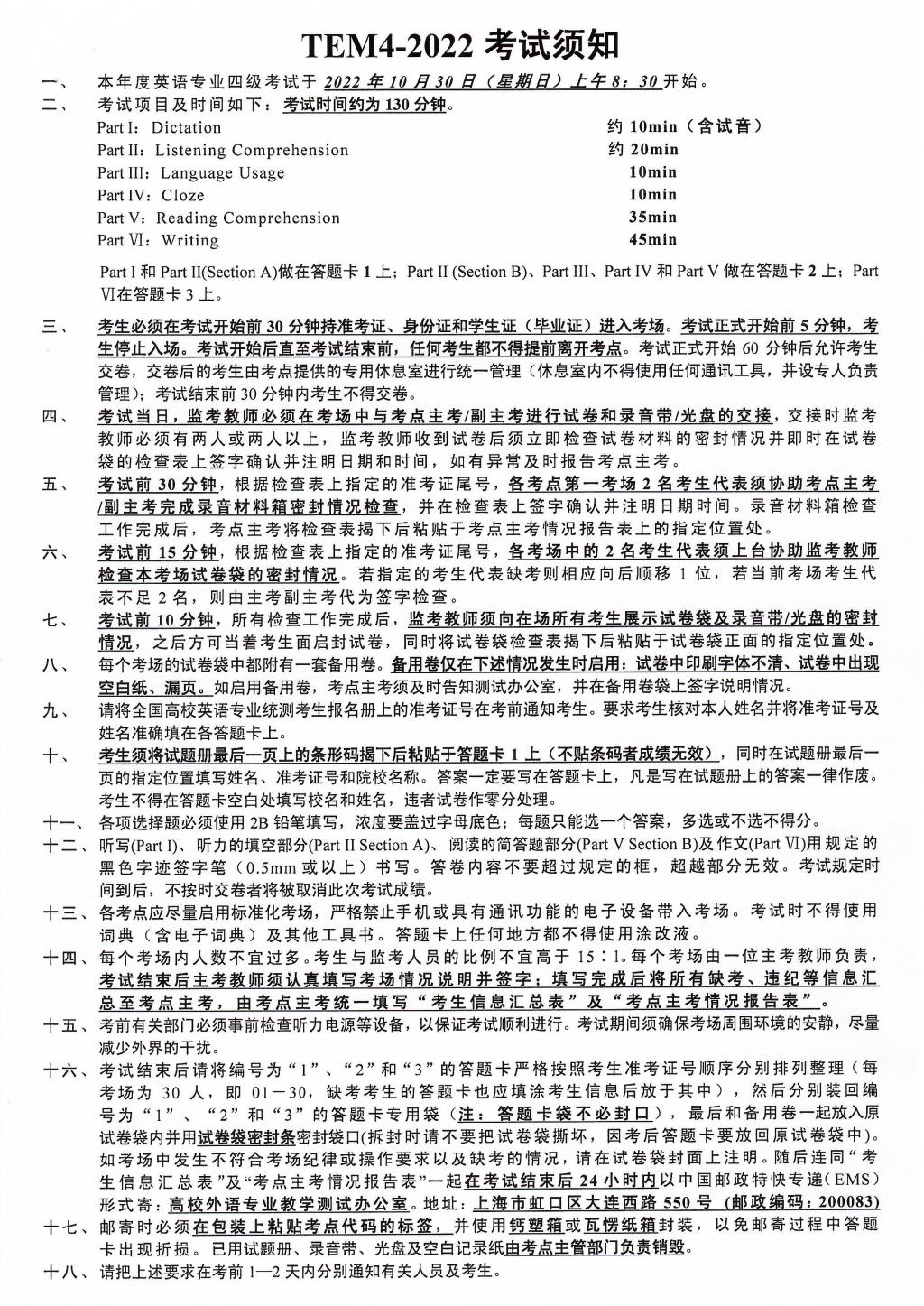 必赢565net官网