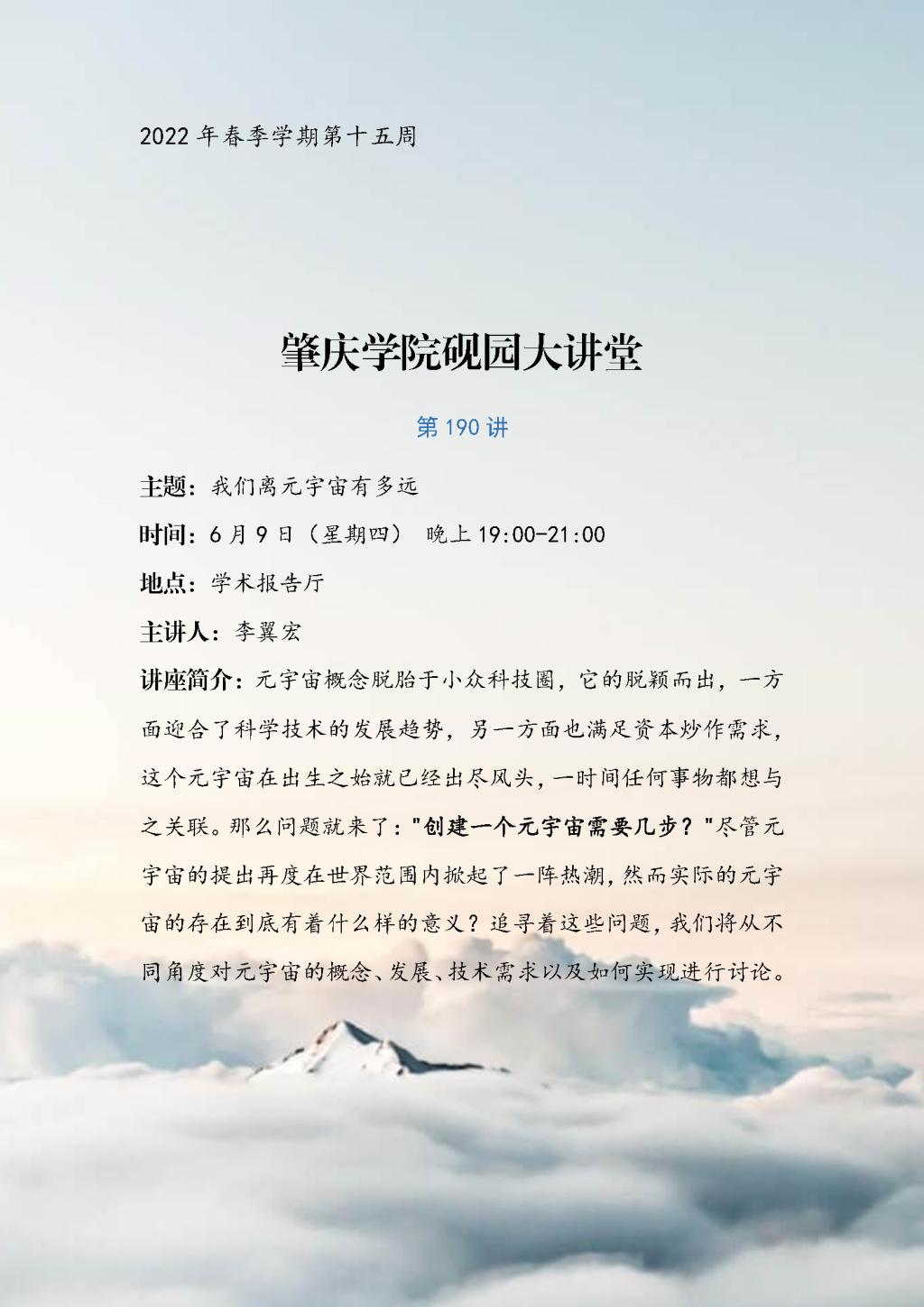 必赢565net官网