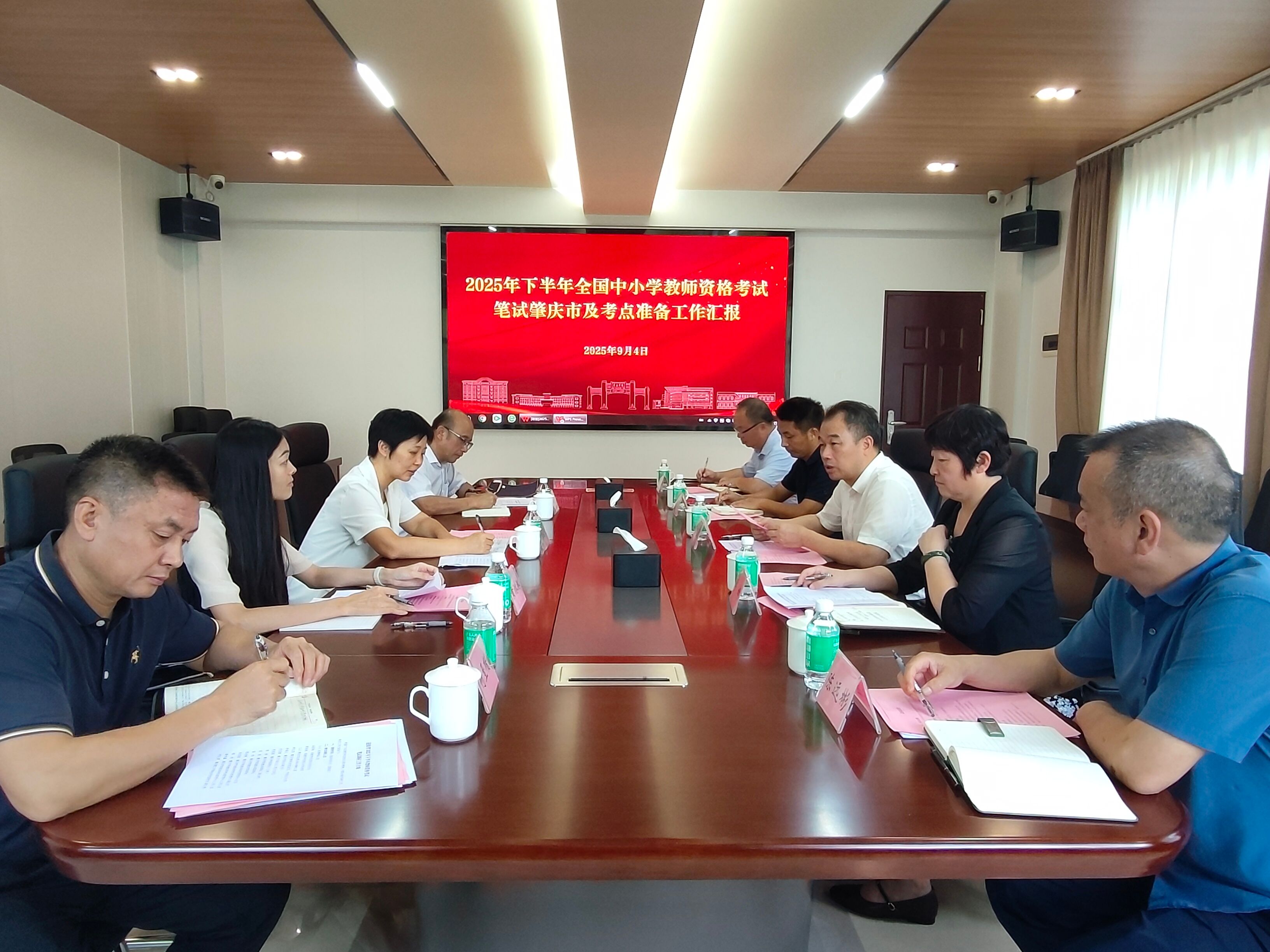【2025年09月04日】省考试院及市教育局领导来必赢565net官网检查教资考试准备工作