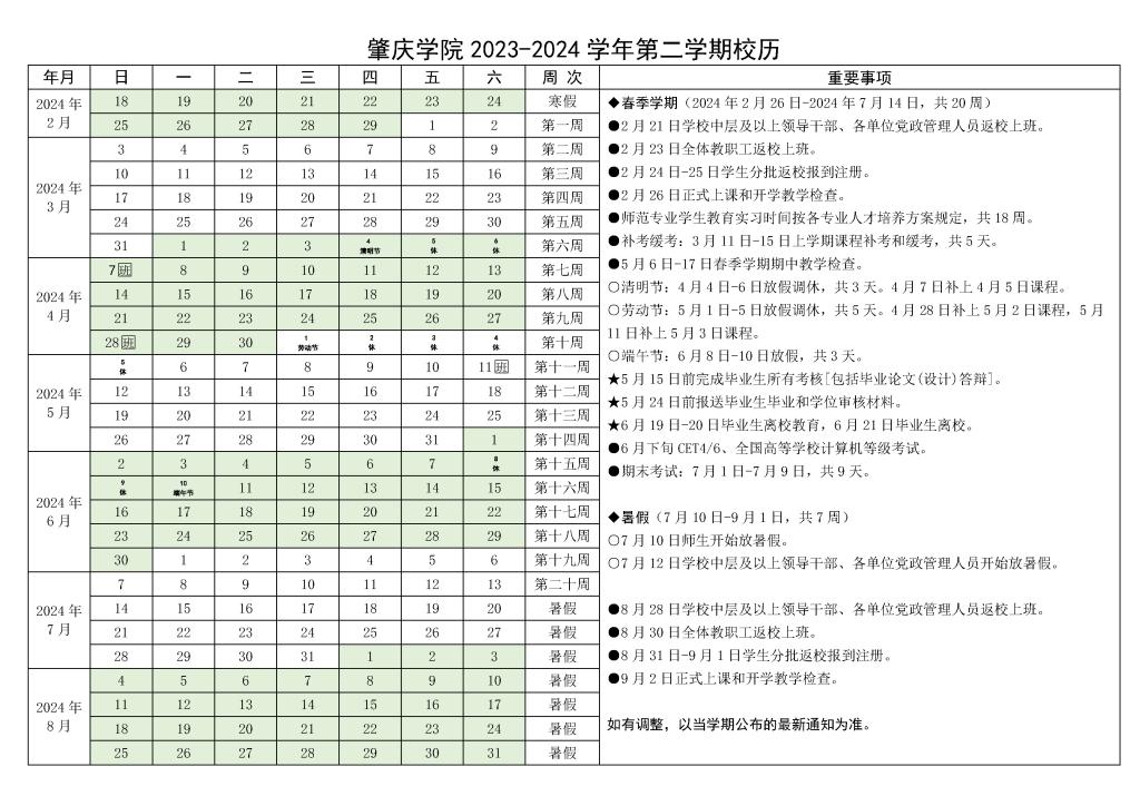 必赢565net官网