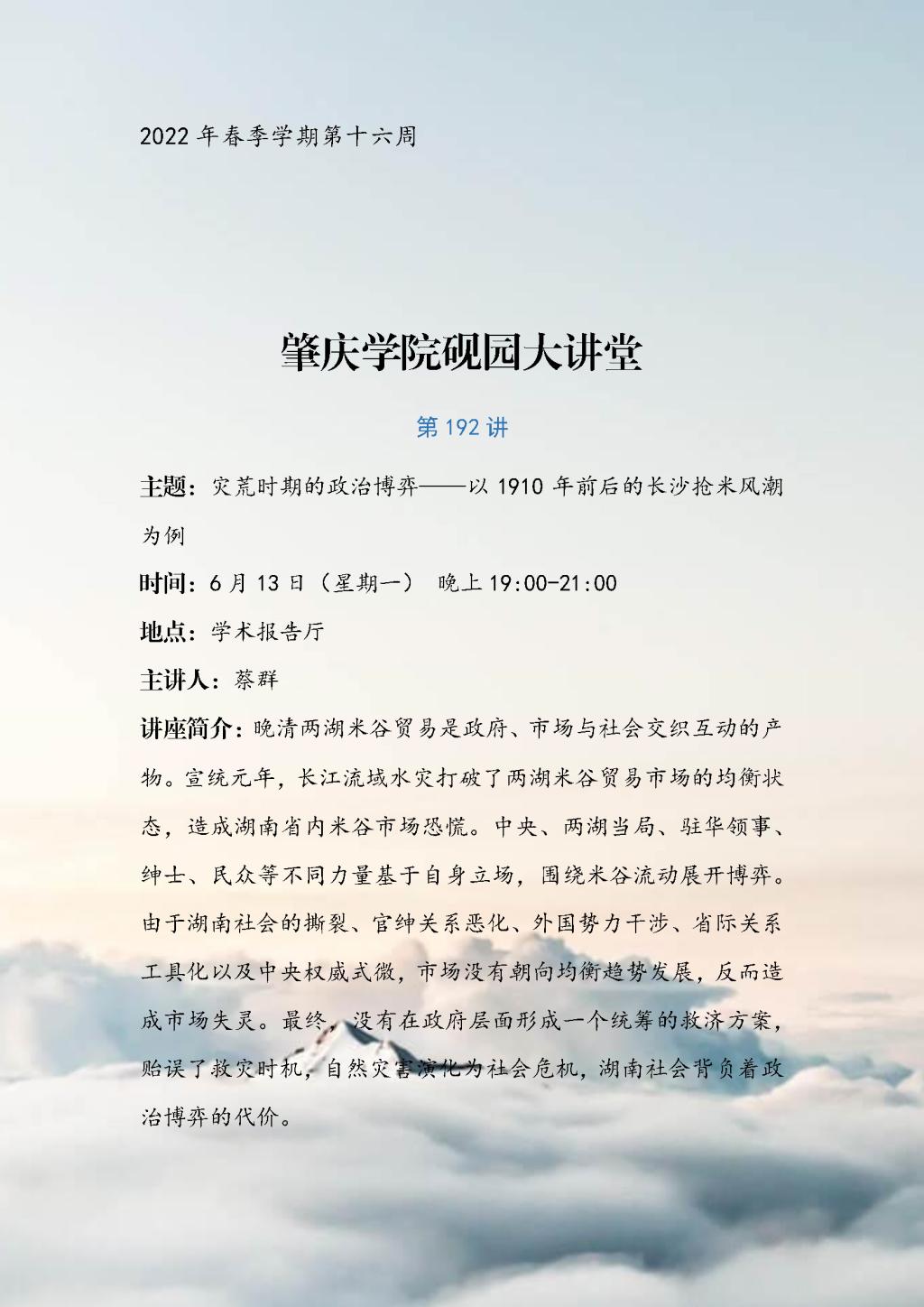 必赢565net官网