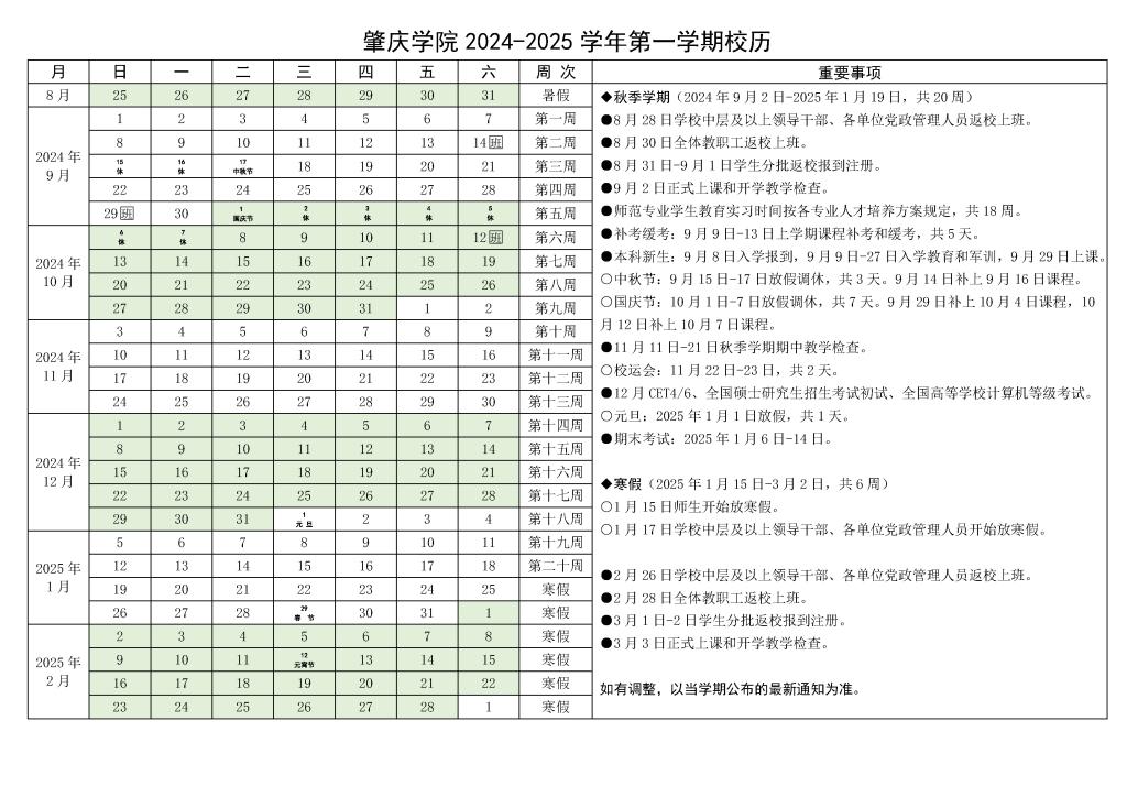 必赢565net官网