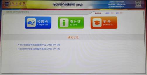必赢565net官网