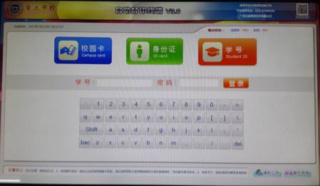必赢565net官网