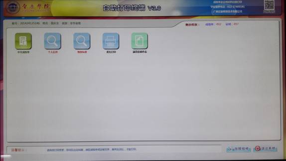 必赢565net官网