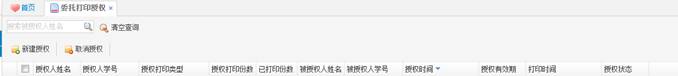 必赢565net官网