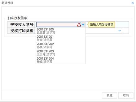 必赢565net官网