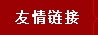 必赢565net官网